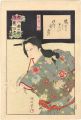 One Hundred Roles of Ichikawa ......