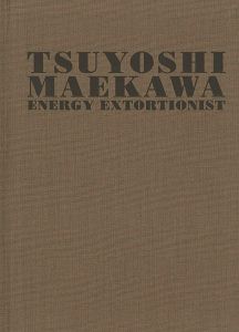 「[英]前川強 TSUYOSHI MAEKAWA ENERGY EXTORTIONIST」