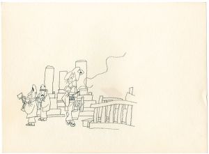 おおば比呂司「自筆画稿」