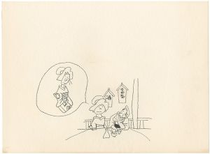 おおば比呂司「自筆画稿」