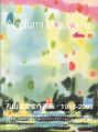 丸山直文全作品集 1988-2008