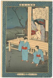 安治（探景）「教導立志基　曽我兄弟」