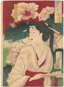 芳年「美人七陽華　従四位高倉壽子」