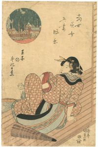 国貞初代「当世美女吾妻風景　王子の午の日参」