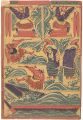 Omocha-e : Fire-Crackle Mounta......