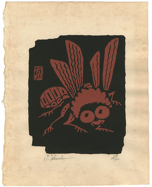 Tokuriki Tomikichiro “Horsefly”
