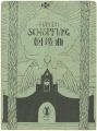 Senoo Music Score / The Creati......