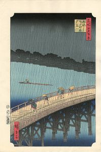 100 Famous Views of Edo /  Sudden Shower over Ohashi Bridge at Atake 【Reproduction】