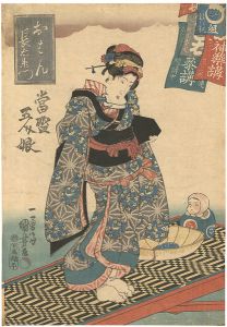 国芳「當盛五人娘」