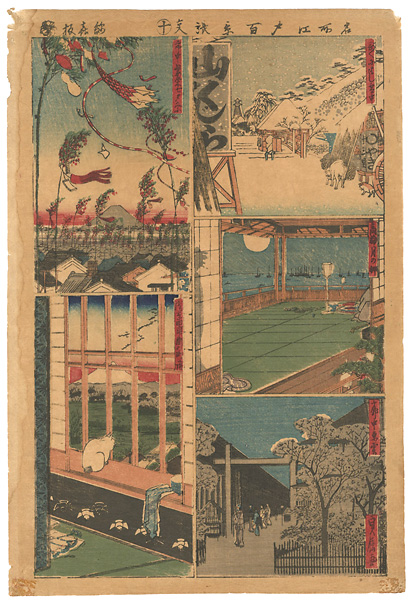 Sadanobu I “Cut-out Pictures of 100 views of Famous Places in Edo”