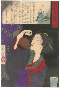 芳年「新柳二十四時　午前二時」