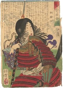 芳年「古今日女鑑　鞆絵女」