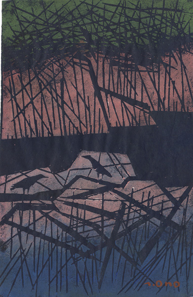 小野忠重「山峡」