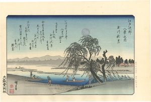 Eight Views of the Environs of Edo / Autumn Moon over the Tama River【Reproduction】