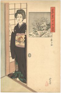 石井柏亭「東京十二景　赤坂」