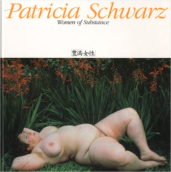 “Patricia Schwarz” パトリシア・シュワルツ著／清里フォトアートミュージアム編