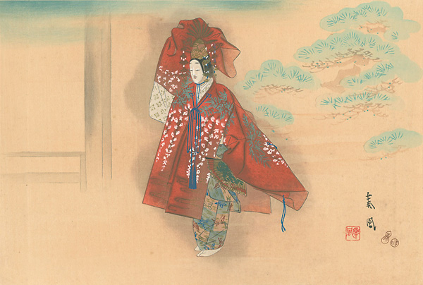 松野奏風「羽衣」