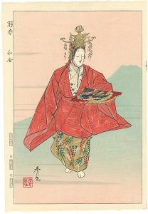 松野秀世「十二佳月能雅摺　羽衣」