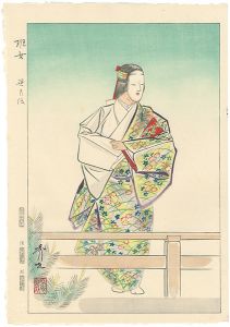 松野秀世「十二佳月能雅摺　班女」
