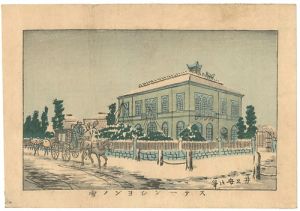 安治（探景）「東京真画名所図解　ステーションノ雪」