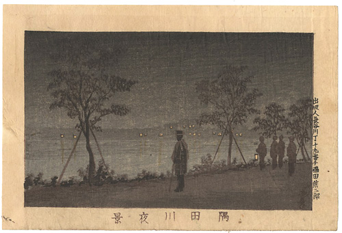 安治（探景）「東京真画名所図解　隅田川夜景」