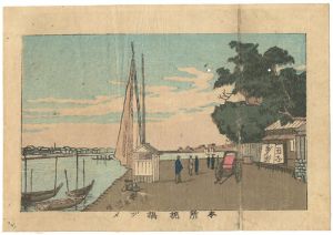 東京真画名所図解　本所枕橋ヅメ