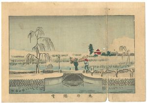 東京真画名所図解　池の端雪