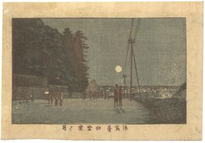 東京真画名所図解　湯島台白聖堂ノ月