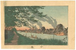 東京真画名所図解　小梅