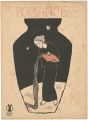 Senoo Music Score / Romance