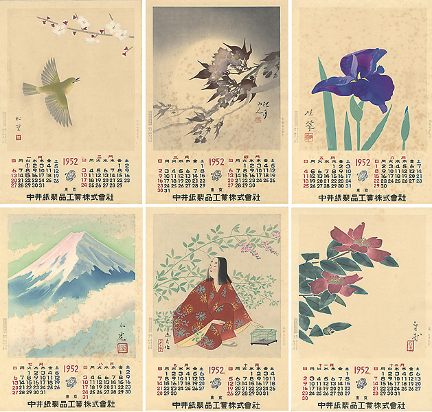 「1952年　木版画カレンダー」