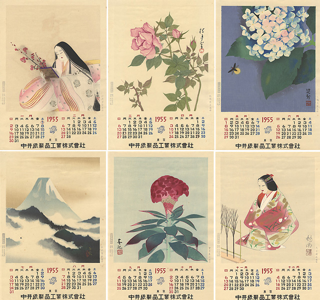「1955年  木版画カレンダー」