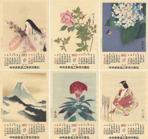 「1955年  木版画カレンダー」