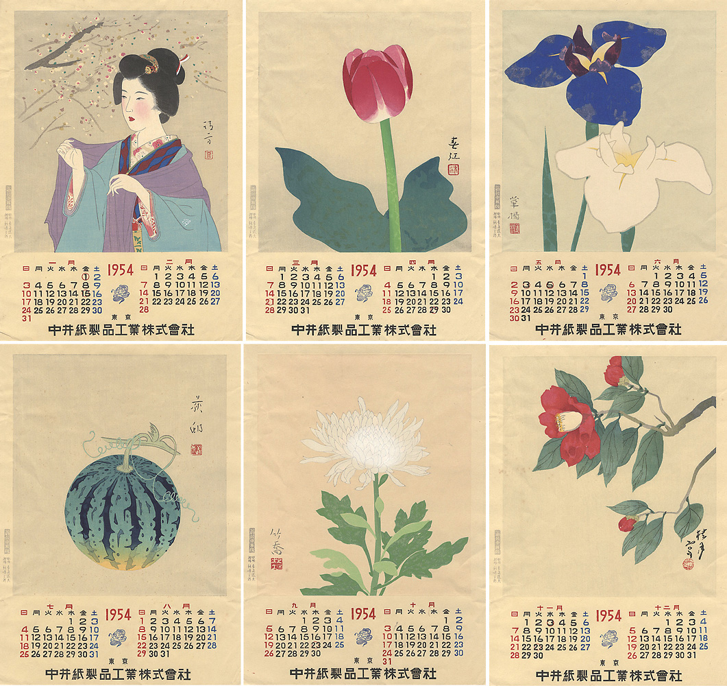 “Woodblock Print Calender,1954”