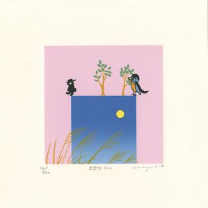 郭徳俊「無意味910」