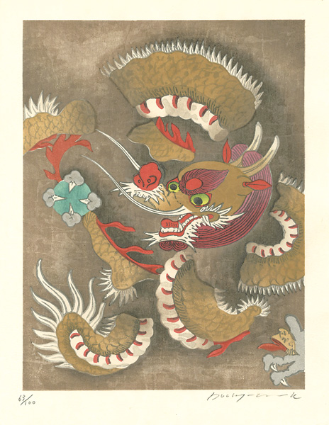 郭徳俊「雲龍図（仮題）」