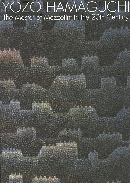 “20世紀版画の巨匠 浜口陽三展” 