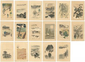 「阪神名勝図絵」