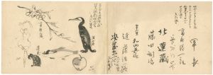藤田嗣治（レオナール・フジタ）「和田英作旧交画家寄書」