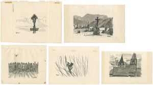 石川滋彦「自筆画稿」