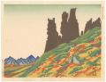100 Views of New Japan / Becko......