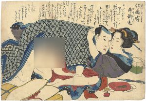 英泉「狂哥題恋の道草より 江ノ嶋寄御新造」