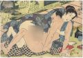Shunga