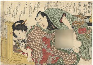 英泉「狂哥題恋の道草より 芝居寄奥女中」