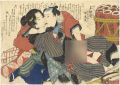Shunga