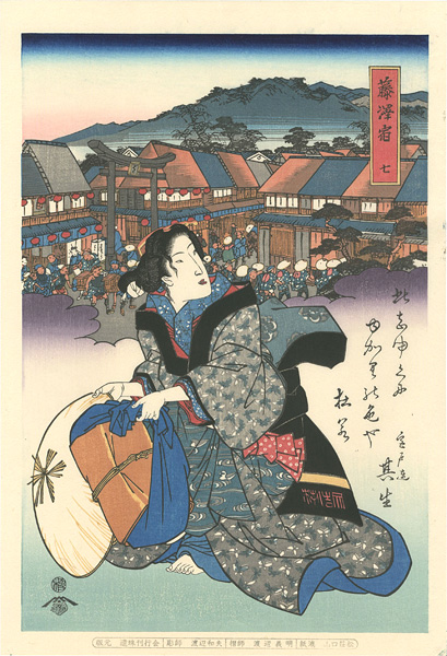 Eisen “Tokaido Beauties / Fujisawa”