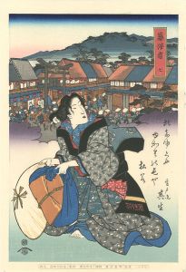 Tokaido Beauties / Fujisawa