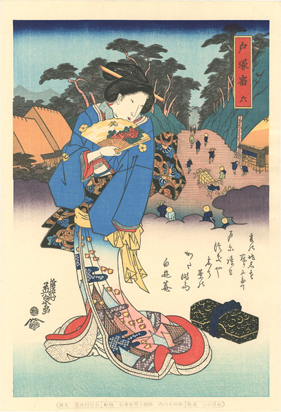 Eisen “Tokaido Beauties / Tozuka”