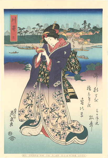 Eisen “Tokaido Beauties / Kawasaki”