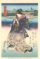 Tokaido Beauties / Kawasaki